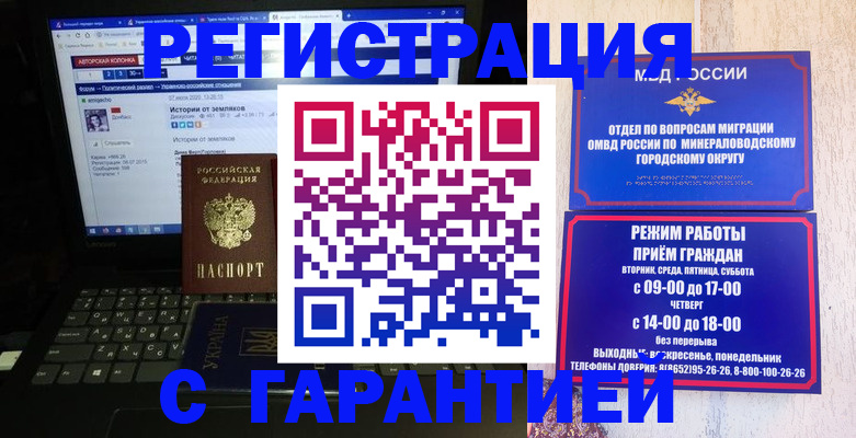 найти адрес прописки в Лесозаводске